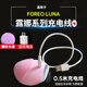 質(zhì)賓適用于FOREO Luna充電線(xiàn)mini2露娜mini3/1充電器play plus go潔面儀電源線(xiàn)電動(dòng)牙刷洗臉儀連接圓線(xiàn) 0.5米露娜充電線(xiàn)+防水塞+充電頭