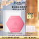 嬌蘭（Guerlain）花草水語(yǔ)香氛護手霜(奇跡花園)50ml保濕滋養護膚禮盒生日圣誕禮物