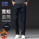 羅蒙（ROMON）休閑褲男寬松秋冬季褲子男士商務(wù)中青年職業(yè)西裝褲男褲 藏青 32