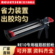 RELIEYSEX喜利得德國進口喜利得新升級RE10植筋膠建筑加固錨固劑A級注射膠 RE10/RE100配套國產(chǎn)膠槍