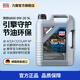 力魔適配捷豹路虎寶馬汽車(chē)機油頂技6600合成機油0W-20 C5/C6  21410 5L裝
