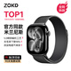 Zokd【S11首選】蘋(píng)果手表表帶適用apple watch s11/10/9/8/7/se/ultra3米蘭尼斯iwatch金屬不銹鋼表帶 【米蘭黑·官方升級款】雙倍磁吸丨特制精鋼丨舒適透氣 44/