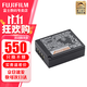 富士（FUJIFILM） 原裝鋰電池 NP-W126S（適用X100V/X100VI/XT30/XA7/S10/XT50/X-M5/XE5/xhalf） 富士NP-W126S原裝電池