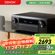 天龍（DENON）AVR-X580BT功放家庭影院5.2聲道AV功放機進(jìn)口發(fā)燒級大功率支持USB藍牙8K杜比DTS音效HDMI2.1 黑色