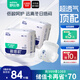 舒比奇（Suitsky）透氣薄紙尿褲XXL碼60片(15kg以上)尿不濕加加大碼