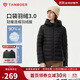 坦博爾輕薄羽絨服女短款連帽百搭休閑秋冬女士外套 黑色 2XL(180)