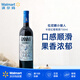 拉尼娜小矮人半甜紅葡萄酒750ml進(jìn)口原裝果香濃郁口感順滑紅酒【沃爾瑪】