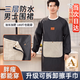 XELECPOCKET男士專(zhuān)用廚房圍裙家用2025新款罩衣防水長(cháng)袖大號上班工作服做飯冬 【適合80-140斤】-可拆卸擦手巾 【防水御寒更保暖】