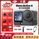 大疆（DJI）【限時(shí)免息】Osmo Action 6 全能旗艦級運動(dòng)相機 Vlog旅行戶(hù)外拍照摩托山地騎行潛水徒步4K攝像機 戶(hù)外套裝 激活后發(fā) 【官方標配+128G閃迪高速卡】
