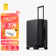 地平線(xiàn)8號（LEVEL8）行李箱男女密碼學(xué)生登機箱20英寸旅行者系列經(jīng)典PC萬(wàn)向輪拉桿箱黑