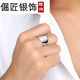 倔匠送證書(shū) 個(gè)性男生簡(jiǎn)約光面99足銀男士戒指潮寬大碼食指單身指環(huán) 11克版/面寬約16MM（配證書(shū)）
