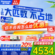 松下（Panasonic）2匹/1.5空調家用新一級能效省電100倍納諾怡除菌凈化自清潔APP智控壁掛式空調 以舊換新 國家補貼 2匹 一級能效 升級款CA50K410N