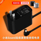 i原裝小米Xaom Sound高保真智能音箱L16A充電源適配器線(xiàn)插頭12V 原裝款12V2A彎頭接口