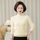 俞兆林（YUZHAOLIN）媽媽秋冬裝半高領(lǐng)毛衣女2025新款中老年針織打底衫女杏色
