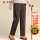 恰凡（QIAFAN）中老年女褲秋冬季新款媽媽加絨棉褲老太太褲子大碼60歲奶奶直筒褲 F8L17Dn 咖色-春秋款 XL  【80-110斤】