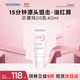 貝德瑪（BIODERMA）DS乳舒妍舒緩泛紅滋潤面霜油敏皮禮物