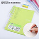 國譽(yù)(KOKUYO)進(jìn)口A(yíng)5筆記本子Campus便攜輕薄Smart Ring活頁(yè)本內含10張紙 黃綠 RU-SP130YG