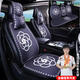 登進(jìn)四季坐墊新款汽車(chē)卡通座墊防滑透氣四季墊速騰凱美瑞邁騰