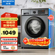 創(chuàng  )維(SKYWORTH)洗衣機全自動(dòng)滾筒變頻10公斤kg大容量 一級能效變頻節能 96℃高溫除螨F100GB