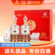 西鳳酒 52度鳳香型盛世珍藏20年品鑒禮盒白酒500ml*2瓶裝【年貨禮盒】