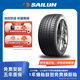 賽輪ESL R01汽車(chē)輪胎 結實(shí)耐磨 適配長(cháng)安lumin 165/70R14 85T ESL R01 XL