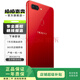 OPPO R15（夢(mèng)境版)二手手機 夢(mèng)境紅 6GB+128GB