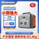 紐曼（Newsmy）【3C認證】A320戶(hù)外移動(dòng)電源0.23度電 300w  236wh 小巧便攜應急車(chē)載電源充電寶自駕露營(yíng)