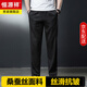 恒源祥高端香云紗桑蠶絲長(cháng)褲夏季真絲休閑褲松緊腰薄款絲綢男裝直筒褲子 黑色 【桑蠶絲90.8%】 2XL 建議160-180斤