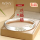 唯一（Winy）銀手鐲足銀古法鐲子女款老人長(cháng)輩純銀飾品新年送媽媽生日禮物