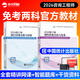 咨詢(xún)工程師2026教材歷年真題注冊咨詢(xún)工程師2025年教材現代咨詢(xún)方法與實(shí)務(wù)項目決策分析評價(jià)咨詢(xún)工程師2026教材免考兩科統計出版社 【免考套裝2本】實(shí)務(wù)+評價(jià)·官方教材