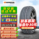 韓泰汽車(chē)輪胎 Ventus S1 EVO3 K127 E 靜音棉255/45R19 104W T1特斯拉 全新汽車(chē)輪胎