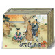 蜀山劍俠傳連環(huán)畫(huà)（50開(kāi)精裝，全套8冊）黑龍江美術(shù)出版社K