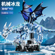 聯(lián)合創(chuàng  )想生日禮物積木益智拼裝齒輪機械聯(lián)動(dòng)冰龍恐龍玩具裝飾男孩