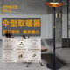 傘形電取暖器戶(hù)外電暖氣家用電暖爐速熱節能立式小太陽(yáng)電暖器商用 不銹鋼升降款2210W小傘