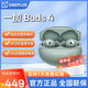 一加 Buds 4藍牙耳機 游戲降噪耳機 通用蘋(píng)果華為小米手機真無(wú)線(xiàn)降噪耳機 入耳式耳機超長(cháng)續航 松影綠 官方標配