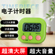 TaTanice 計時(shí)器 大屏幕廚房鬧鈴電子定時(shí)器學(xué)生做題倒計時(shí)提醒器小學(xué)生兒童計時(shí)器青草綠