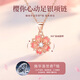 銀千惠999純銀項鏈女桃花吊墜鎖骨鏈新款輕奢新年情人節生日禮物送女友