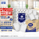 緣愛(ài)有芯卷紙商用4層80克*120卷賓館酒店客房專(zhuān)用衛生紙加厚廁紙整箱