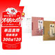 華夏萬(wàn)卷楷書(shū)硬筆書(shū)法唐詩(shī)宋詞三百首正楷鋼筆字帖 初高中生成人初學(xué)者臨摹描紅練字貼2本