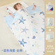 卡伴（Curbblan）兒童睡袋春夏款嬰兒睡袋被子兩用秋冬季寶寶防踢被子神器四季通用 【被套-全棉+2件薄被芯】藍色海 80cm*140cm