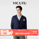 威可多（VICUTU）男士潮流【OK龍針織衫】商務(wù)橙標開(kāi)衫龍年限定衣服 上青 L
