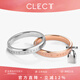 Clect珂里情侶戒指女男一對戒字母設計小眾ins潮流生日520禮物送女友 情侶一對（聯(lián)系客服備注尺碼）