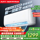 AUFIT空調(diào)奧克斯（AUX）出品大1.5匹1匹P新一級(jí)能效變頻冷暖節(jié)能省電 大1.5匹 一級(jí)能效 變頻冷暖-基礎(chǔ)款