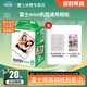 富士（FUJIFILM）正品迷你三寸相紙mini SE/12/41/99/liplay/evo/link3/7+/7sc/9/11/25/90拍立得相機打印機相片紙 白邊(20張)+薰衣草紫相冊+邊框