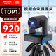 ?？低暎℉IKVISION）會(huì )議攝像頭 4K超清光學(xué)變焦 遠程視頻會(huì )議設備 云臺自由控制 5米拾音 即插即用免驅動(dòng)V158
