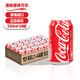 可口可樂(lè )港版可樂(lè ) 香港可口可樂(lè ) 進(jìn)口年貨節碳酸飲料原味汽水檸檬味氣泡水 港版原味可樂(lè )330mL*24罐整箱裝