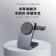 TDFX【超級新品】Apple Qi2.2認證25W半導體制冷散熱三合一折疊磁吸無(wú)線(xiàn)充電器適用iPhone17手機支架 錆黑色
