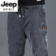 JEEP SPIRIT松緊腰牛仔褲男寬松彈力哈倫褲春秋夏季新款薄款系帶休閑長(cháng)褲2025 K433 灰色 【高彈力】 XL 120-135斤