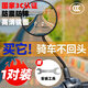 DASKSHA電動(dòng)車(chē)后視鏡通用電動(dòng)車(chē)反光鏡電動(dòng)車(chē)倒車(chē)鏡圓形后視鏡帶扳手
