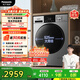 松下（Panasonic）滾筒10公斤洗烘一體機變頻全自動(dòng)家用大容量除菌除螨羽絨空氣羊毛洗泡沫凈XQG100-ND1MT國家補貼